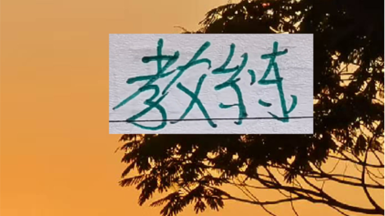 北京国安张玉宁当队长！ 梅西不耍花招！欧洲目前胜率最高是拜仁