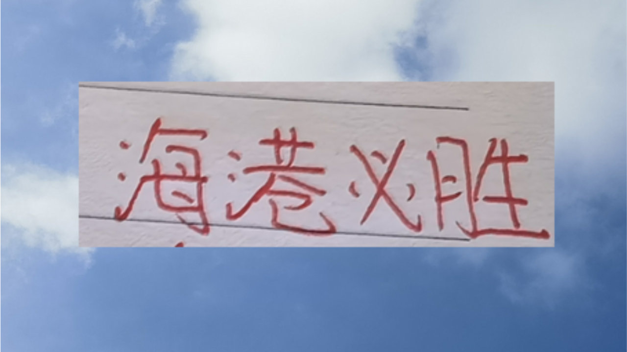 2026年前2月申花也是一胜难求！ 只能期待联赛涨球