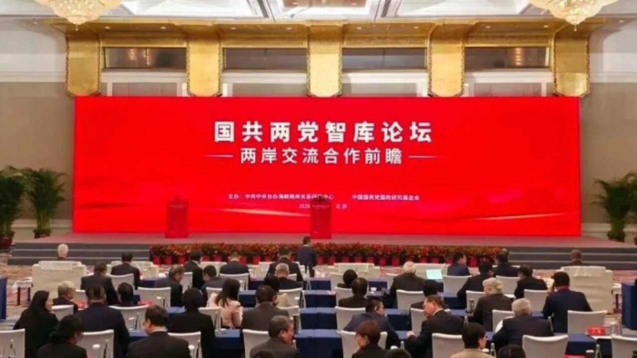 ‍国共两党智库论坛专题发言-许珊| 中国智库·国家智库国际话语权