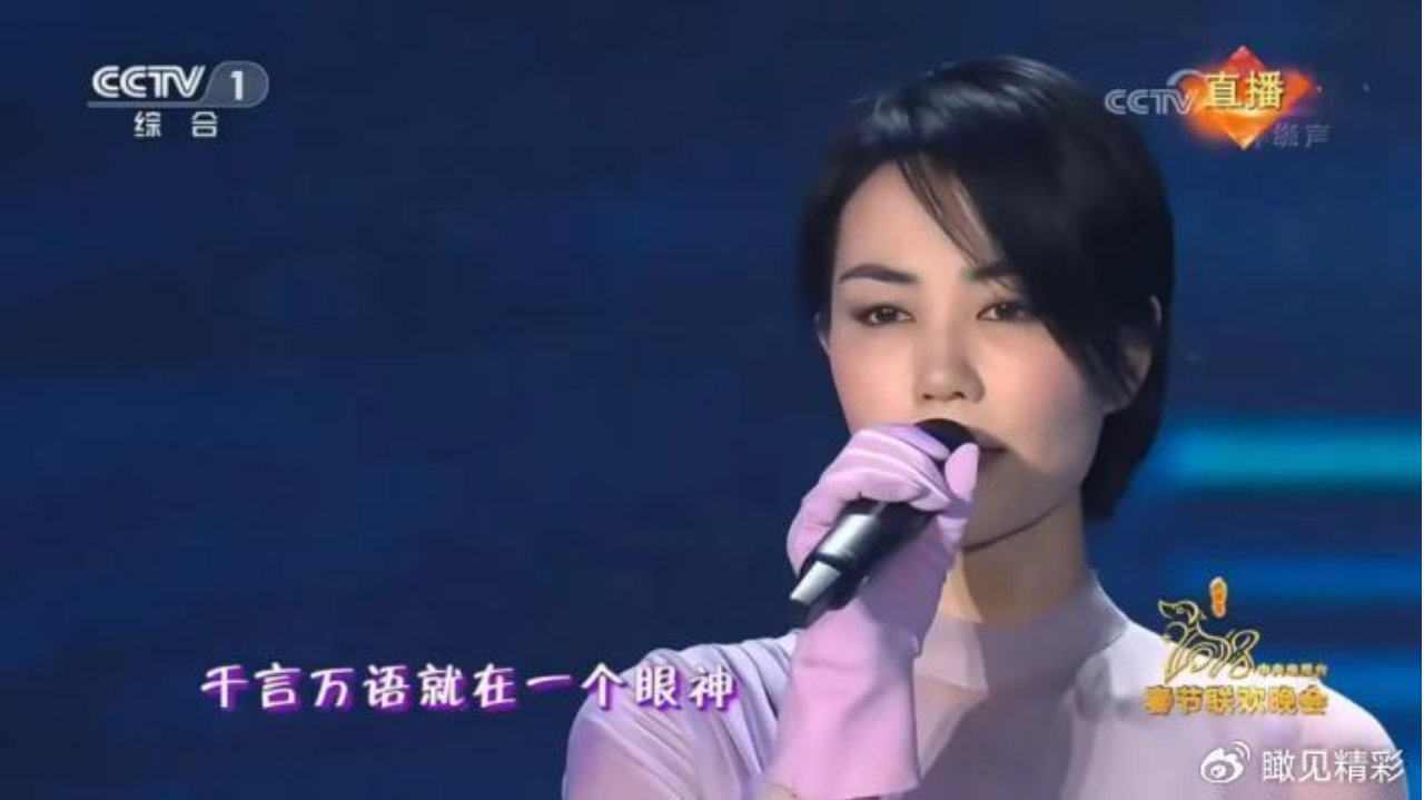王菲第六次上春晚！还是熟悉的嗓音，却唱哭很多人