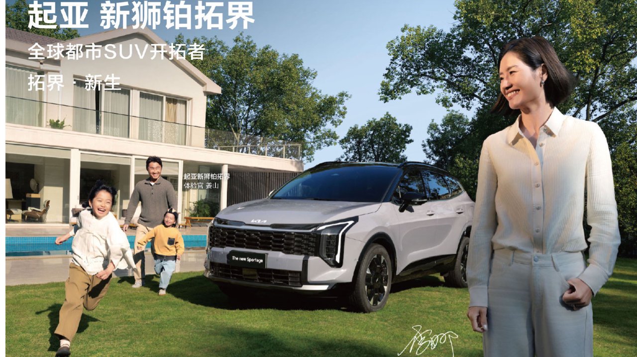 新狮铂拓界焕新上市  合资燃油SUV的价值重构与破局之道