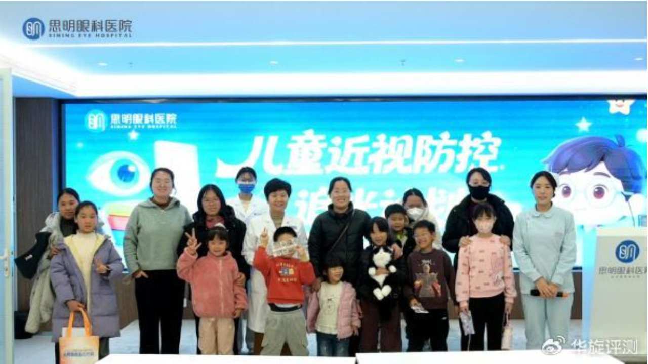 破解焦虑，引发共鸣！新乡思明眼科“追光计划”开学第一课圆满举行
