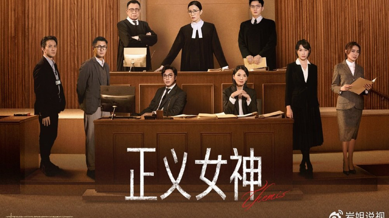 《正义女神》开播，佘诗曼演绎不一样的法官，与陈炜对手戏精彩