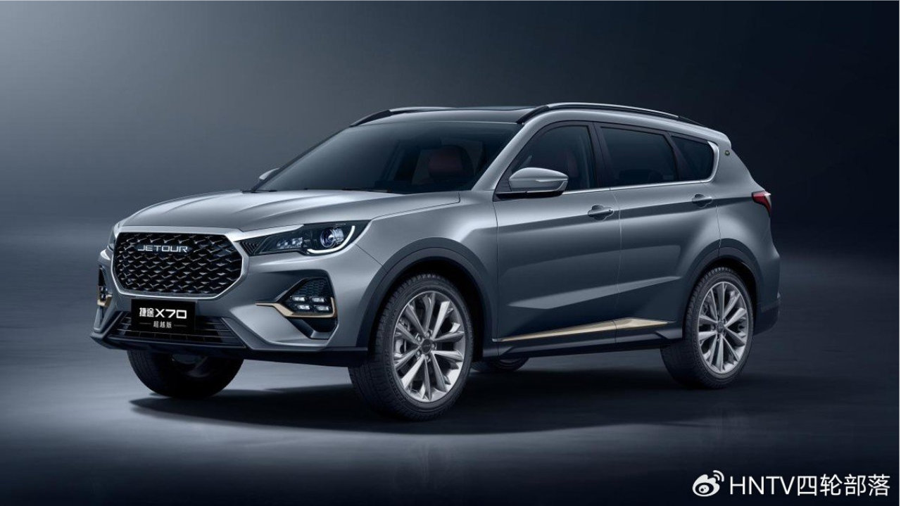 价值越级！2026款捷途X70超越版上市 限时抢购价6.99万元起