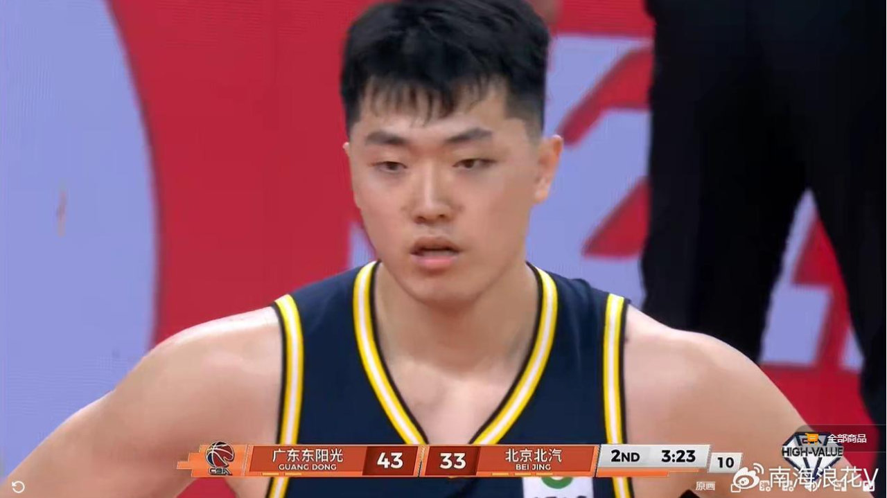 首发4犯规+空篮不中！广东一人遭媒体人怒喷：你给我下去！