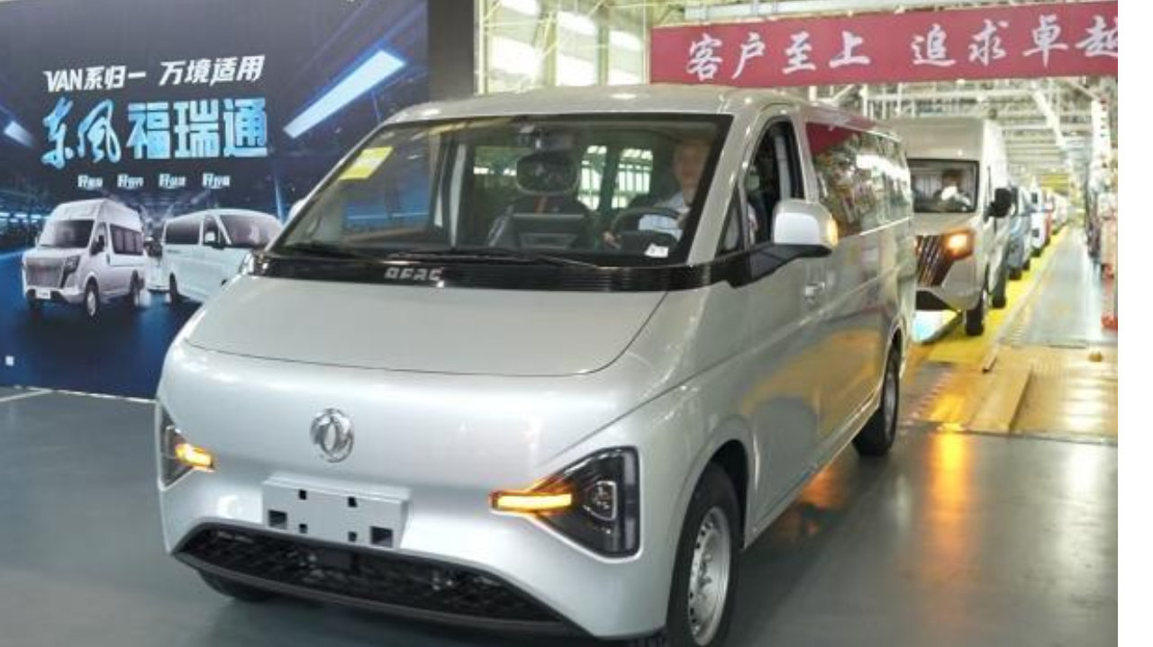 东风福瑞通下线背后：“新智造”如何让一辆车“好开、好拉、好经济”