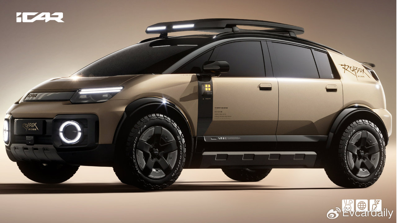 iCAR ROBOX概念车全球首秀 以设计破界，绘就特色出行新蓝图