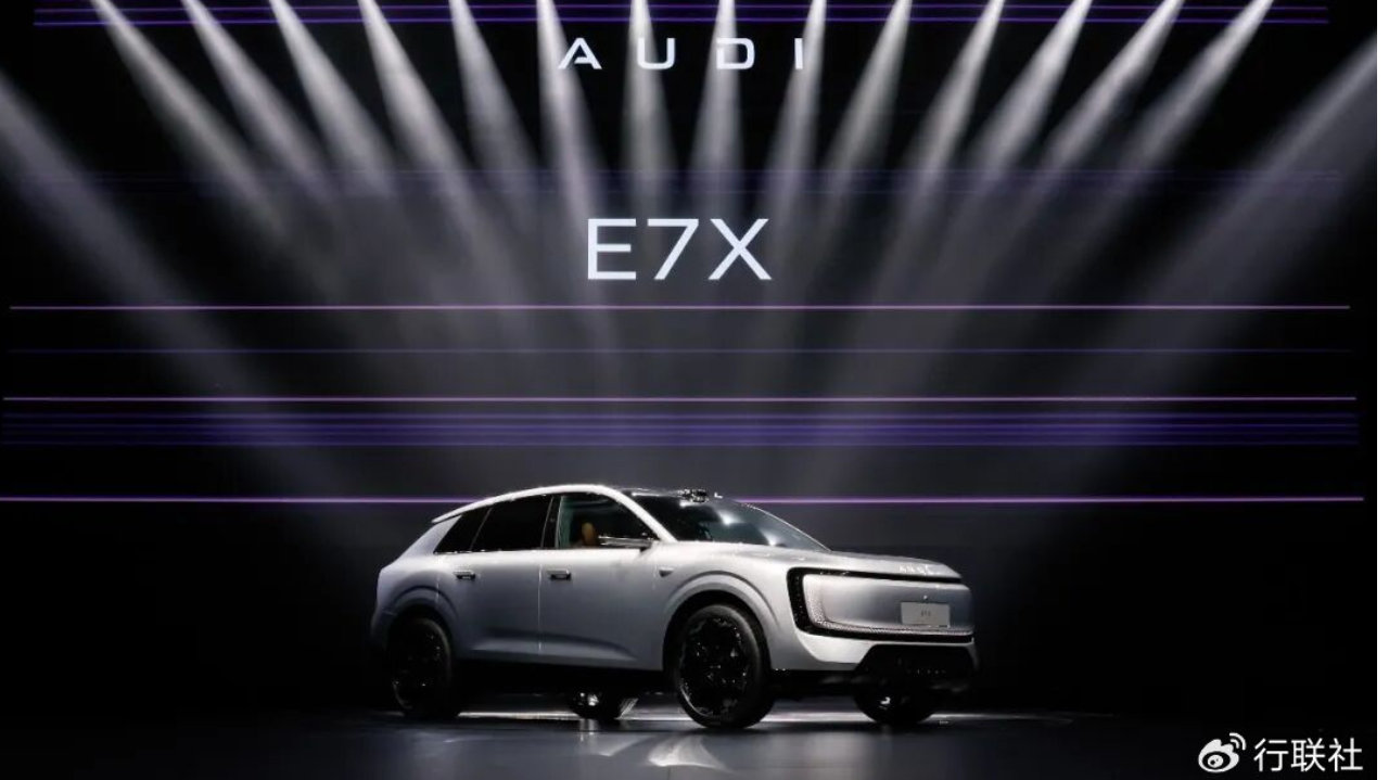 E7X预售 奥迪智电转型打出“ACE球”