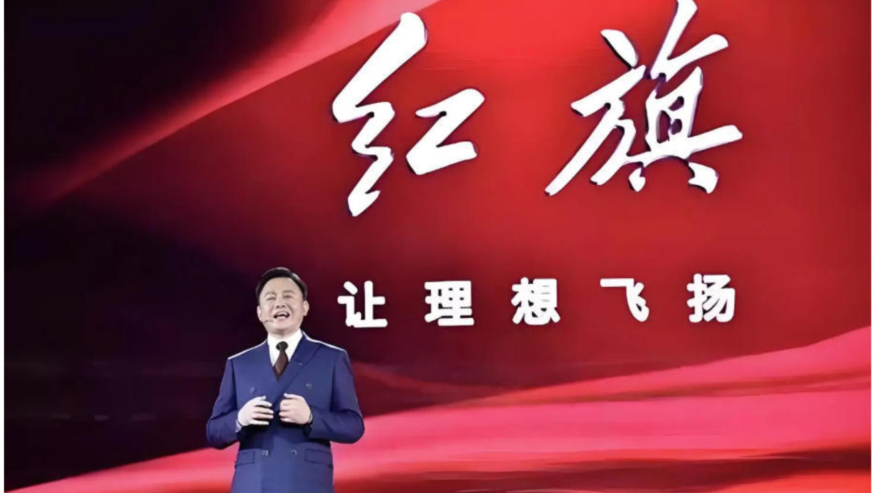不必纠结徐留平，一汽红旗的考题是当下
