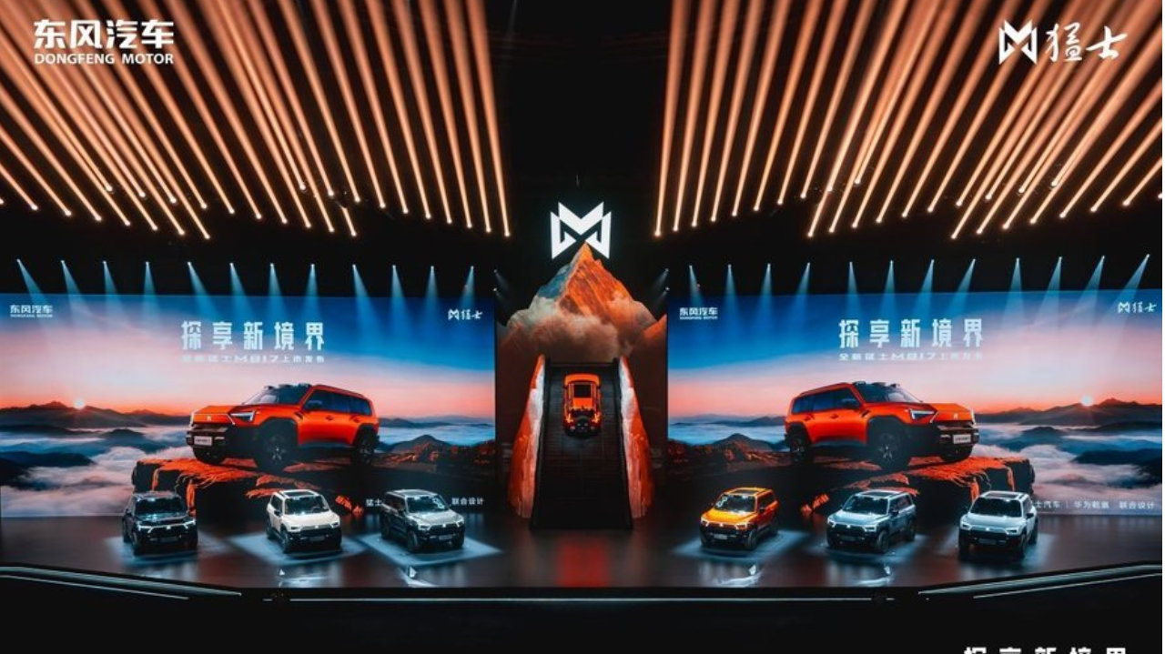 智能化更上一层楼：全新猛士M817上市
