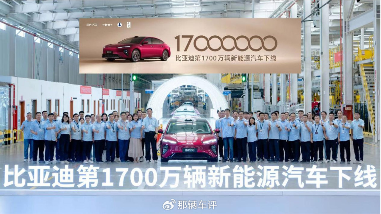 比亚迪第1700万新能源下线，海豹08树立旗舰轿车新标杆