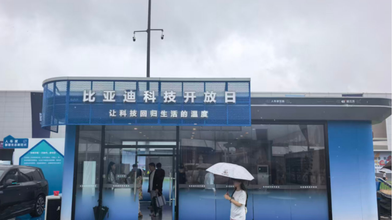 解决北方用车痛点，比亚迪科技开放日落地长春车展