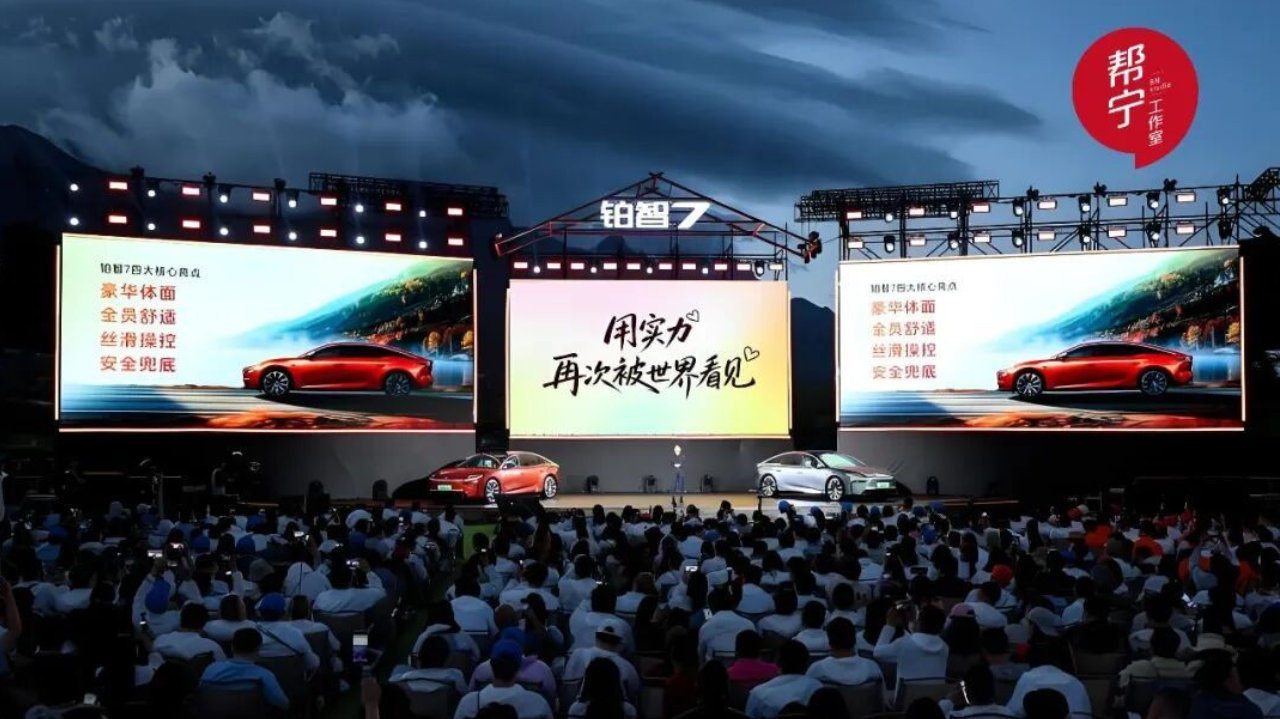 广汽丰田：新一代合资模式定义者