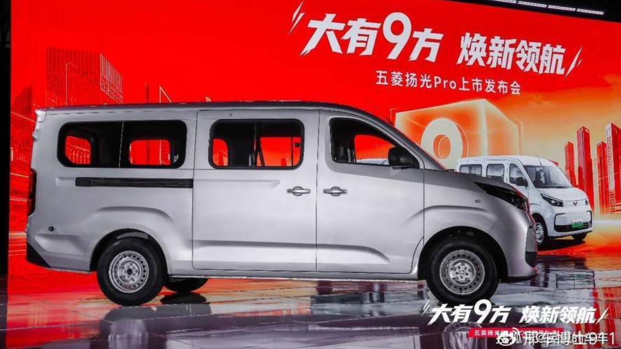 为人民造车：超能商用高效轻客五菱扬光Pro上市