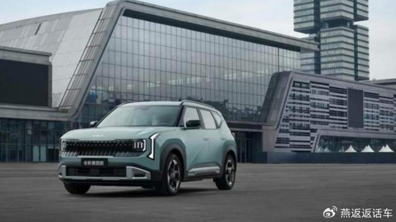 起亚全新赛图斯预售8.09万元起 另享至高2.7万元尊享礼遇