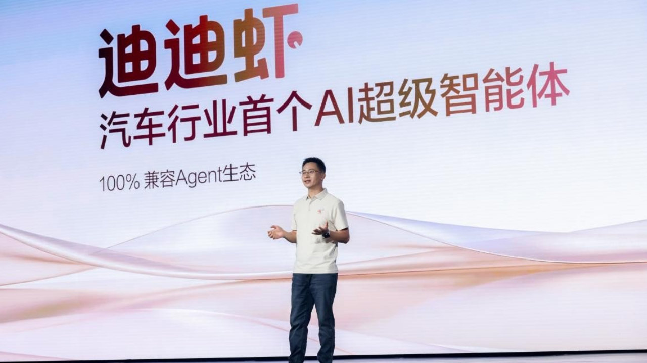 迪迪虾上车！比亚迪车载 AI 智能体到底强在哪?