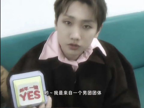 汪苏泷周兴哲林宥嘉组YES男团，推出专属手势舞