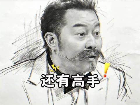 沙溢：“东北话就是这么说的！没毛病”