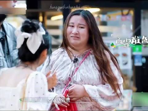 王敬轩：彰显我的霸道总裁的魅力吧！上两次！哈哈哈哈笑疯了