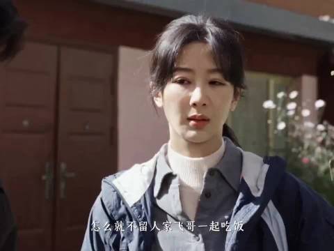 白及告知邵云飞乔迁日，前夫携女送礼物