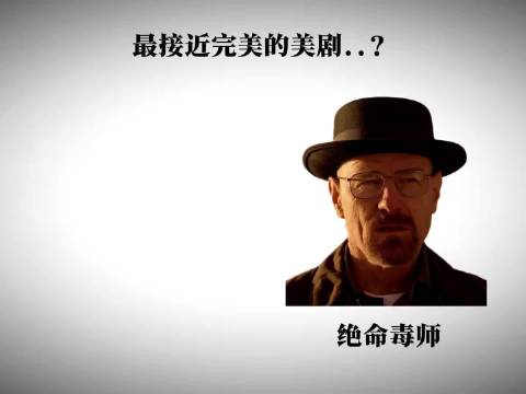 最接近完美的一部剧集