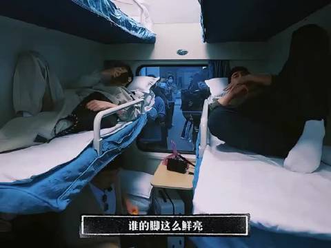 岳云鹏： 你们是都没鼻子吗， 就非得我闻臭鞋