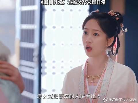 之搞笑女宋舞日常