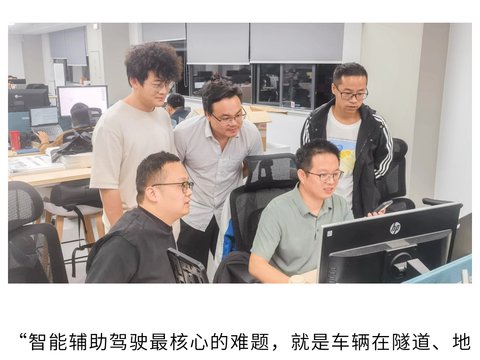 坚定技术自信， 新时代青年先锋凃圣偲带队突围智能驾驶