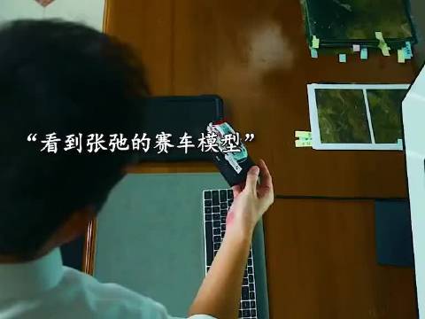 永不放弃的巴音布鲁克，飞驰人生3