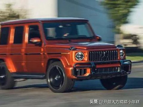 2025款AMG G63，方正硬朗，搭载4.0T+48V轻混，售价约255万起！