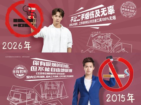 呼吸之间 十年之约