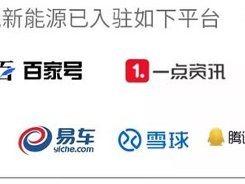 动力电池消费税恢复征收！