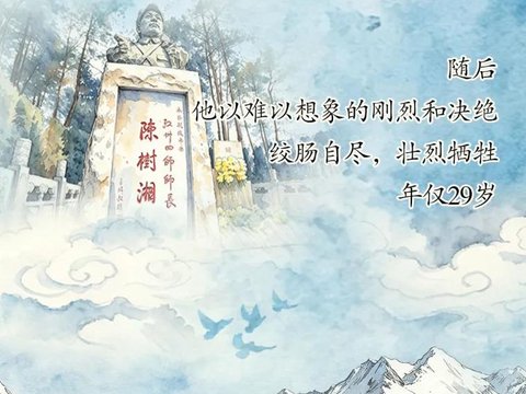 长征精神丨惊天动地的革命壮举