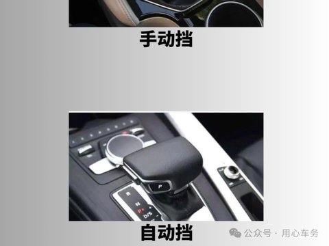 高考后学车：C1还是C2？