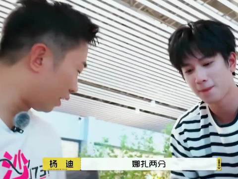 逗娜扎好像真的很快乐哈哈太可爱了大家