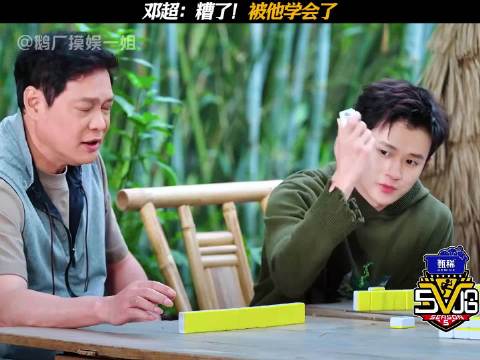 王勉用麻将打出365个祝福