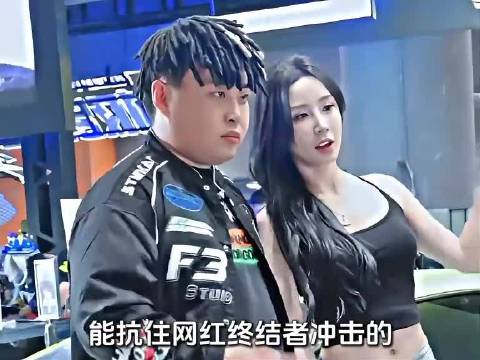 花小龙的事业运.这下花小龙有系统这事是真的解释不清了