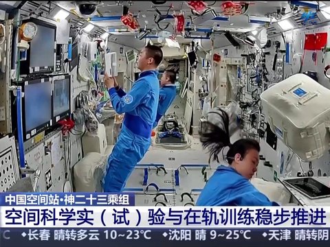 视频丨追更神二十三乘组出差日常 实验、训练、锻炼全都有