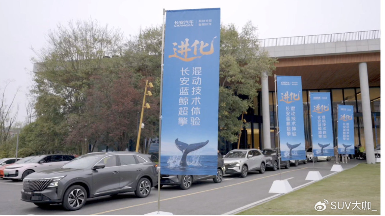 实测城区百公里油耗2L多！长安蓝鲸超擎混动定义新燃油时代