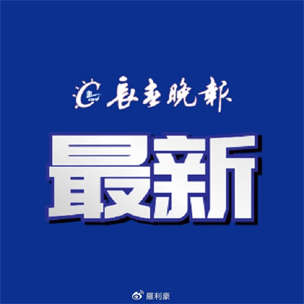 葡萄牙足协对C罗启动纪律程序及预防性停赛 葡萄牙足协对C罗启动纪律程序及预防性停赛
