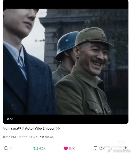 王一博无名挑衅梁朝伟片段外网播放破百万