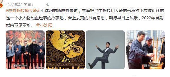 小沈阳当街小便被拍?不洗手直接路边抽烟,被网友指责没素质休闲区蓝鸢梦想 - Www.slyday.coM 小沈阳当街小便被拍?不洗手直接路边抽烟,被网友指责没素质休闲区蓝鸢梦想 - Www.slyday.coM