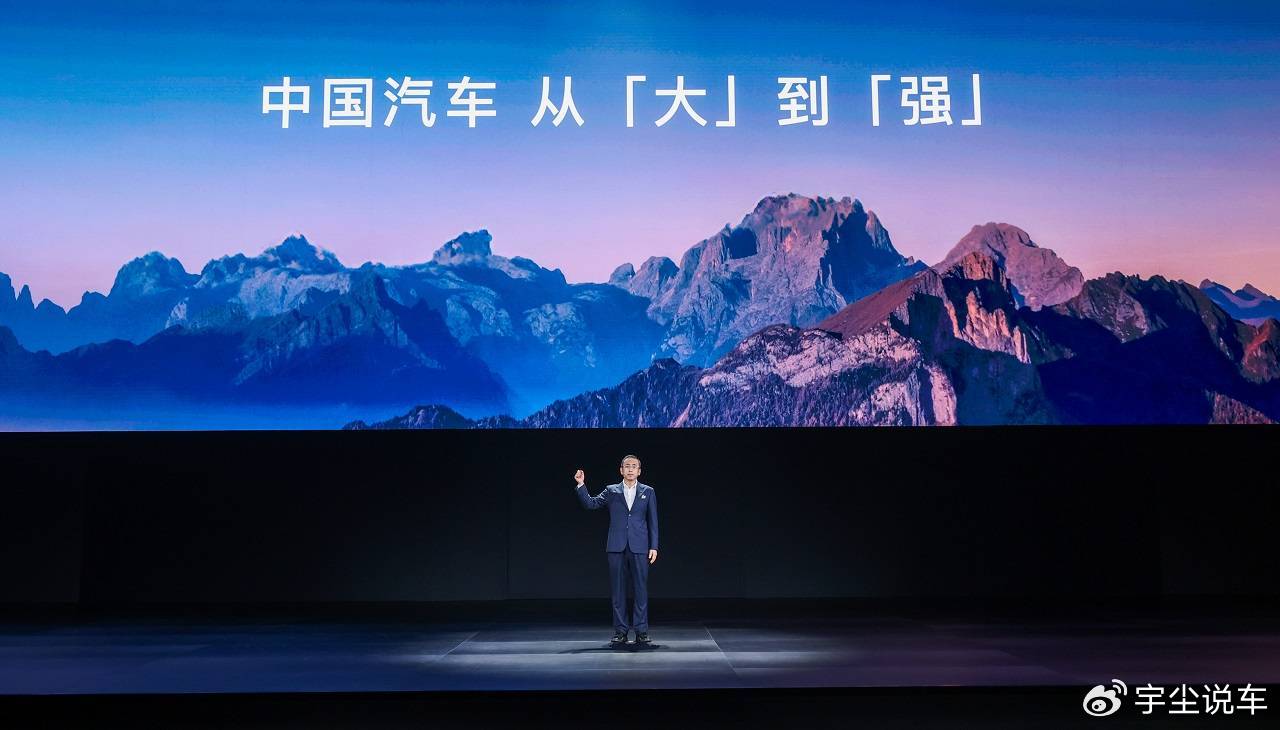 售价27.99万-30.99万元 岚图追光L破晓上市