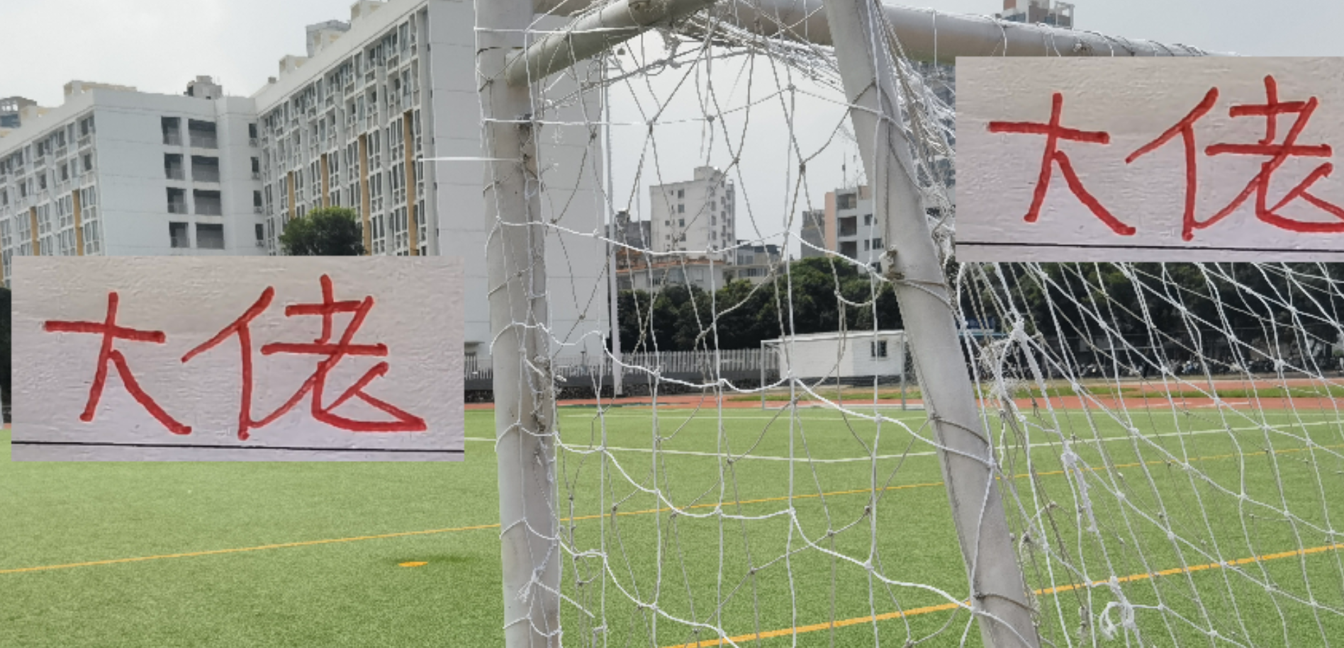 还是跟去年一样配方！申花赢球了还是老二的位置 海港依然是大佬