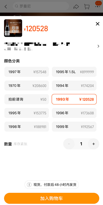 周星驰在听周杰伦新歌时,仪式感直接拉满,喝12万块钱一瓶的红酒休闲区蓝鸢梦想 - Www.slyday.coM 周星驰在听周杰伦新歌时,仪式感直接拉满,喝12万块钱一瓶的红酒休闲区蓝鸢梦想 - Www.slyday.coM
