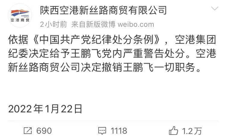 最新!“当着孩子面家暴”男子被党内严重警告并撤职休闲区蓝鸢梦想 - Www.slyday.coM 最新!“当着孩子面家暴”男子被党内严重警告并撤职休闲区蓝鸢梦想 - Www.slyday.coM