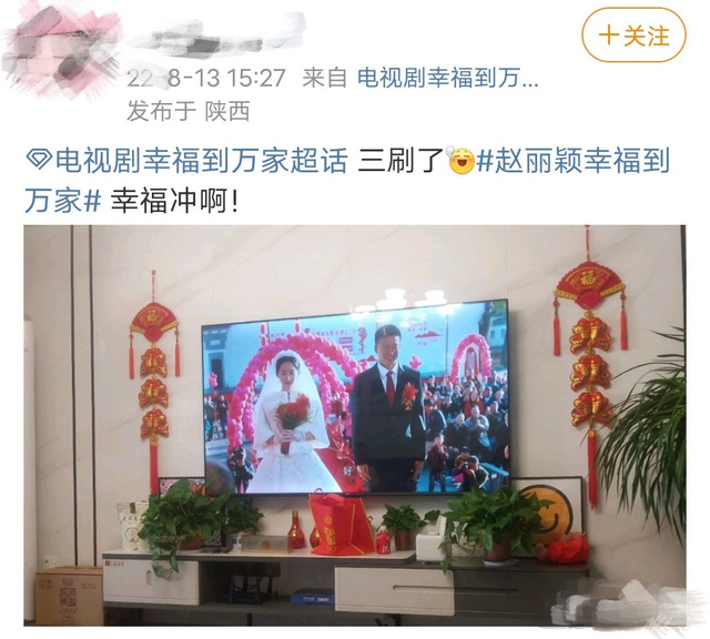 从《梦华录》到《沉香如屑》,为什么说观众需要大结局收官礼?休闲区蓝鸢梦想 - Www.slyday.coM 从《梦华录》到《沉香如屑》,为什么说观众需要大结局收官礼?休闲区蓝鸢梦想 - Www.slyday.coM