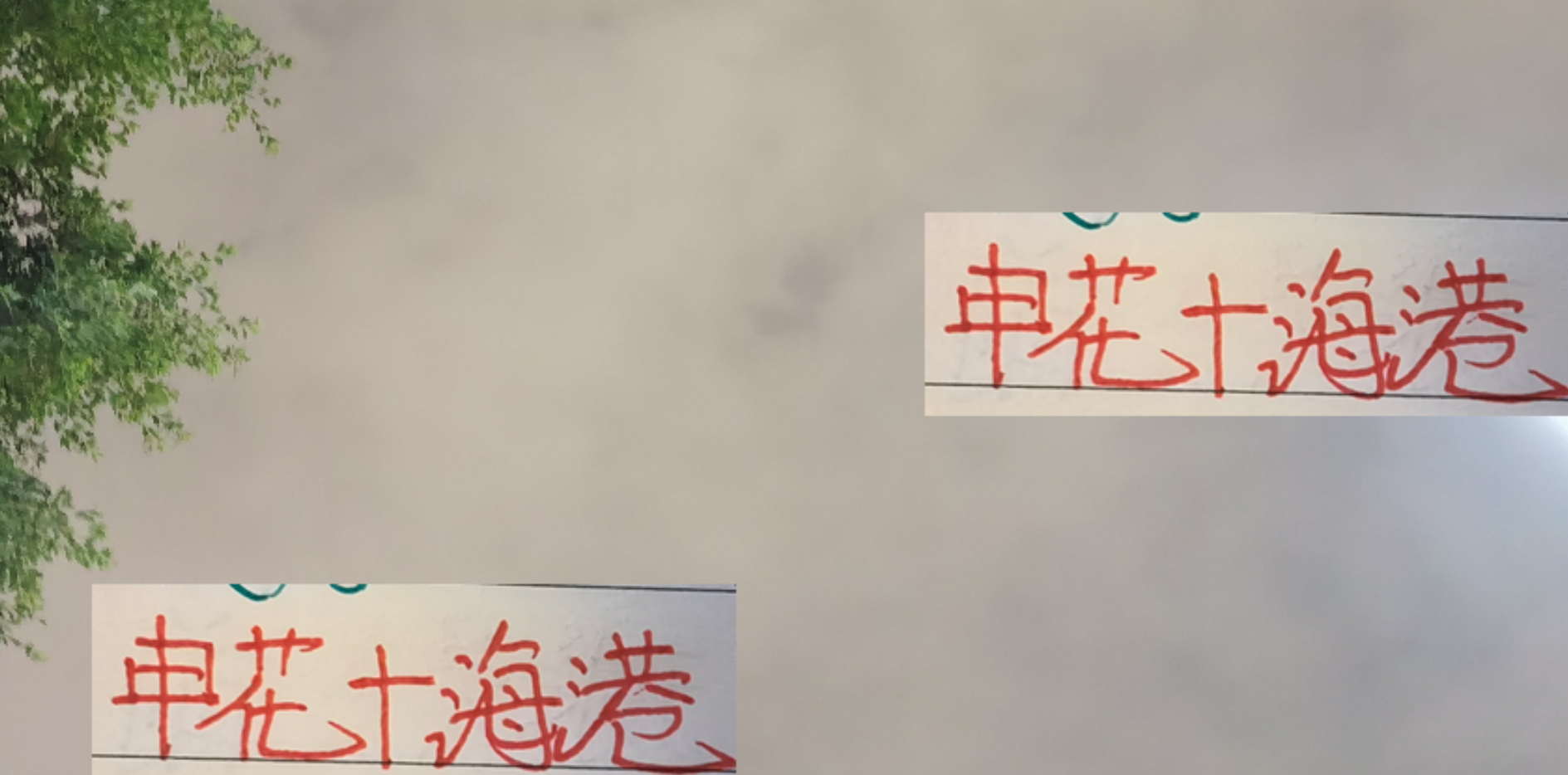 金球奖候选就是15名 而申花+海港就占了6人 吴曦能拿奖吗