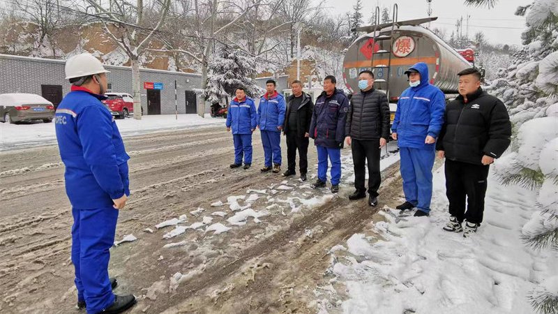 中石化三门峡分公司开展雨雪天气应急演练