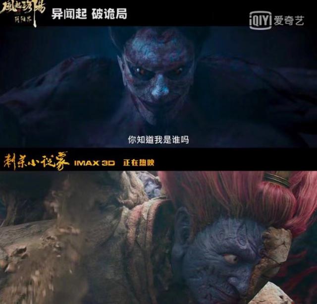 《刺杀小说家》斥《风起洛阳之阴阳界》抄袭:立即下架涉嫌侵犯合法权益的内容休闲区蓝鸢梦想 - Www.slyday.coM 《刺杀小说家》斥《风起洛阳之阴阳界》抄袭:立即下架涉嫌侵犯合法权益的内容休闲区蓝鸢梦想 - Www.slyday.coM